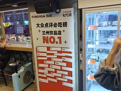 -放哈·甜醅子奶茶创造者(正宁路店)