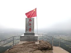 -浏阳石牛寨风景区