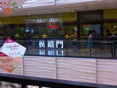 -万达广场(济南魏家庄店)