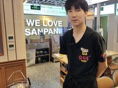 -安又胖韩国烤肉(美罗城店)