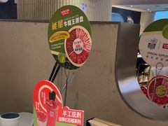 -左庭右院鲜牛肉火锅(金山万达店)