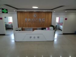 -邢台妇产医院