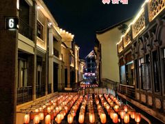 -窑埠古镇