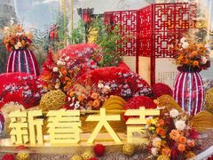 -中海环宇荟