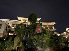 -厦门悦华酒店