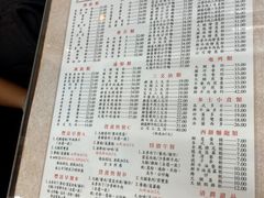 -金凤茶餐厅(湾仔店)