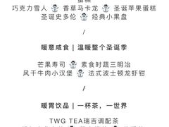 -Social 秀西餐厅-长沙瑞吉酒店(运达店)