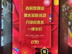 -阳光钱柜KTV(八一路店)