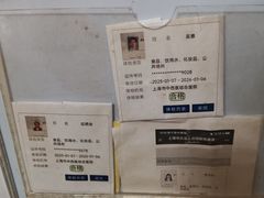 -平泉浴场(运光大楼店)