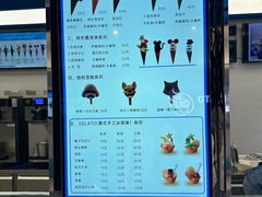 -CORNER CONE GELATO酷矿手作霜淇淋(南头古城店)