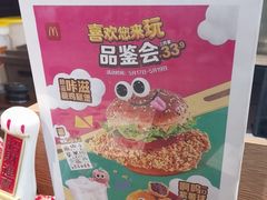 -麦当劳(北苑秋实路店)