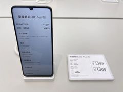 -荣耀授权体验店(双井富力店)