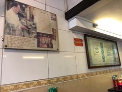 大堂-伍湛记 · 广州老字号(龙津中路店)