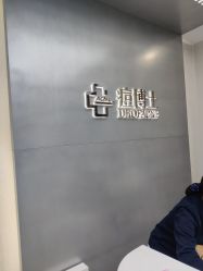 -悟空祛痘·诺奖技术专业店