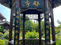 -即墨古城