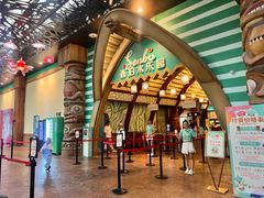 -杭州开元森泊度假乐园