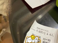 -海底捞火锅(高新活力汇店)