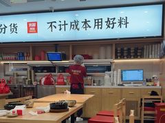 -米村拌饭(东方新天地店)