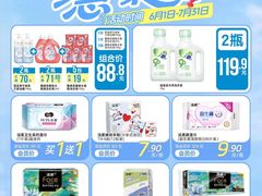 -华润万家(摩尔城店)