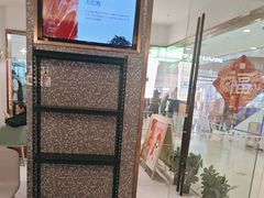 -奈雪的茶(天河城店)