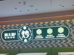-周大厨·辣椒炒肉(龙湖南京雨山天街店)