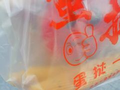 -朱記糯米蛋糕(千川百货店)