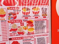-冰冰酱老味刨冰绵绵冰(中山路总店)