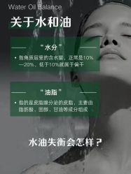 -美肤盾祛痘·问题肌头疗管理中心