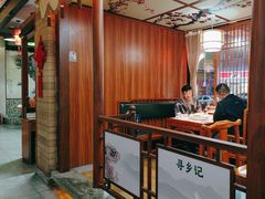 -寻乡迹· 湖南家宴(竹坑店)