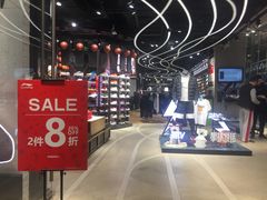 -李宁(大宁国际旗舰店)