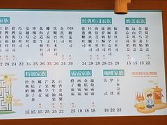 菜单-爸爸糖吐司面包(重庆解放碑英利大融城店)