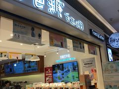 门面-爸爸糖吐司面包(重庆解放碑英利大融城店)