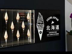 -ZAKUZAKU(中大国际高新店)