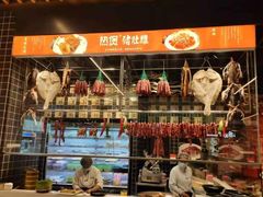 -好彩猪肚鸡(正弘城店)