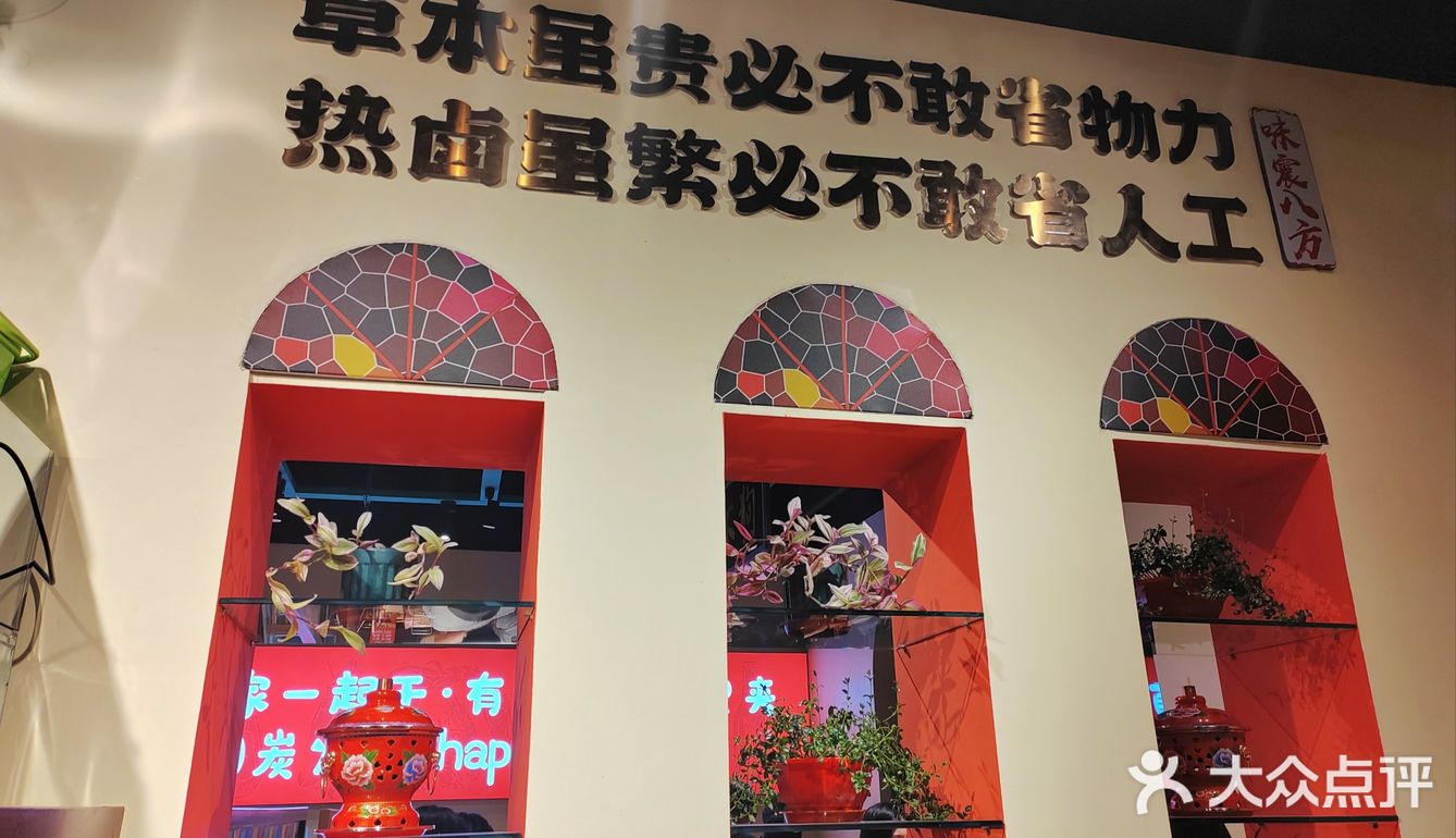 周末的休闲美食