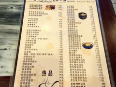 菜单-玫瑰甜品(文明路店)