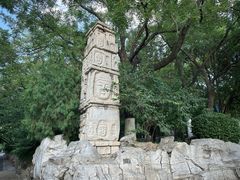 -千佛山风景名胜区