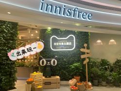 -悦诗风吟innisfree