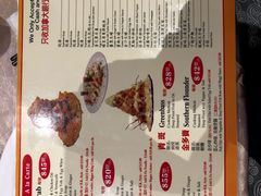 菜单-鱼乐轩海鲜专门店