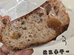 -面包与我Bread Or Me(长城汇店)