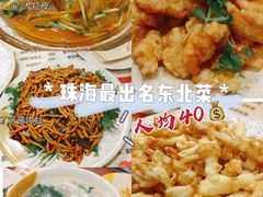 -吉味馆(柠溪店)