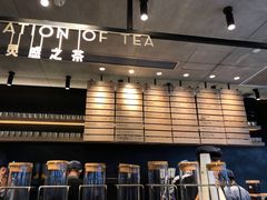 -喜茶(北京三里屯太古里店)