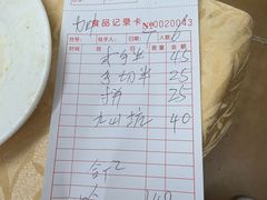 -醉贤居