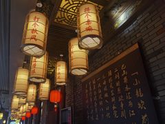 -小龙坎火锅(春熙太古里店)