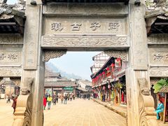 -崇州市街子古镇