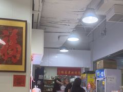 -门框胡同百年卤煮(鸟巢店)