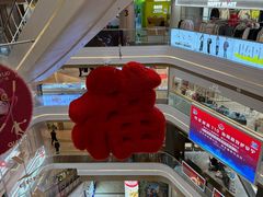 -吾悦广场(南京鼓楼店)