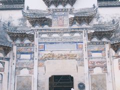 -黟县屏山村
