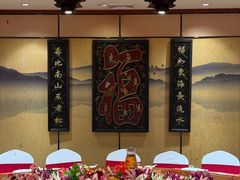 -盈春大饭店(千山路店)