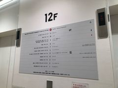 -优衣库(银座店)